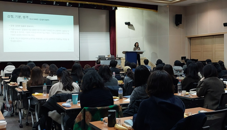 <영남대학교 부설 미술치료연구센터 특별초청 워크숍 : 감정을 표현하고 움직이는 미술치료>